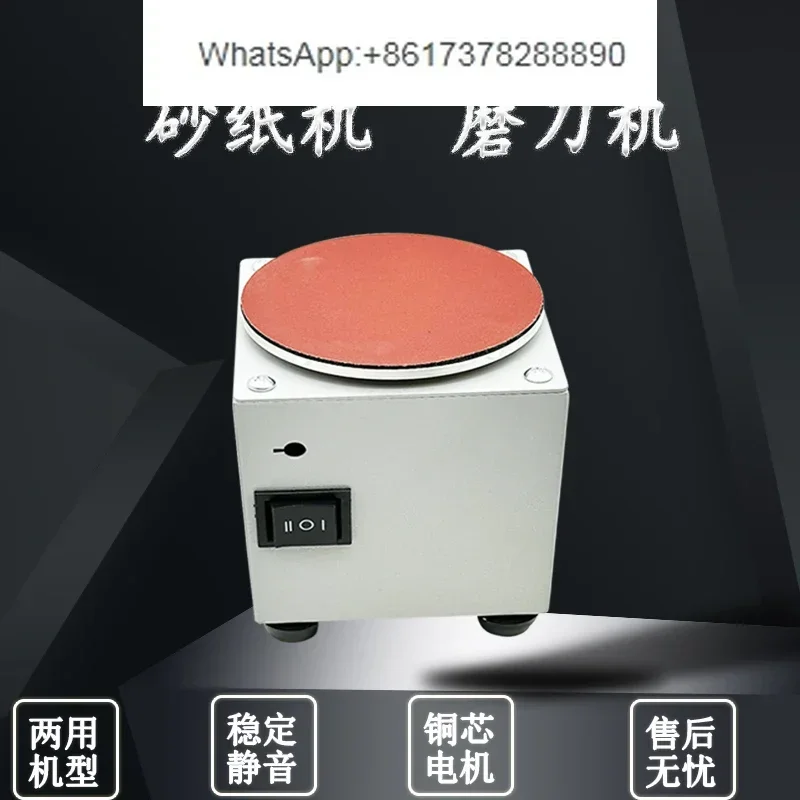 4 inch small electric sandpaper sticky disc disc table grinding, knife sharpener jade bead grinding engraving