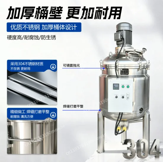 Hot and cold cylinder food mixer emulsifying tank stainless steel, liquid electric mixing tank daily chemical mixing tank