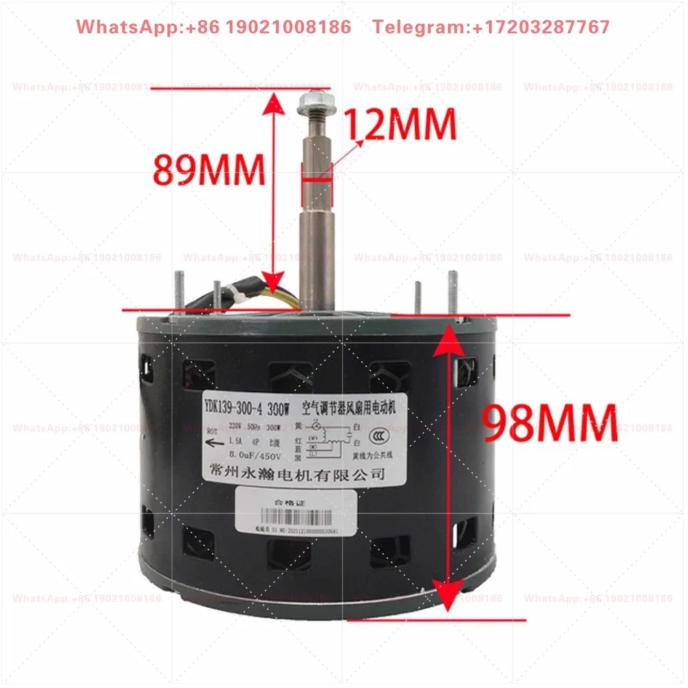 Suitable for air conditioner PP centrifugal motor YDK-300-4P YDK120-300-4 YDK139-300-4 ventilation