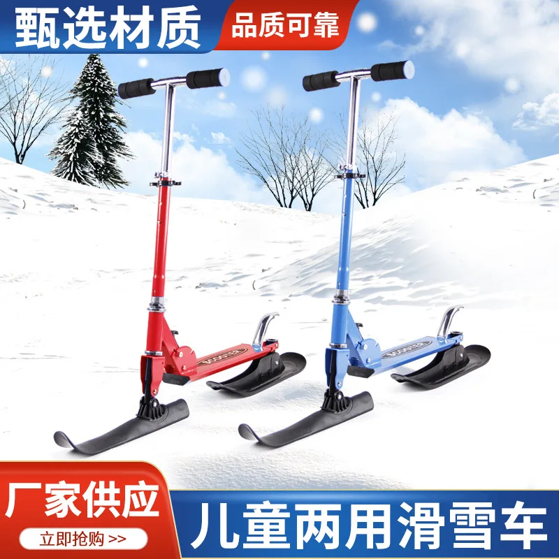Children's dual-purpose ski snowboard ice and snow vehicle land-available 2-in-1