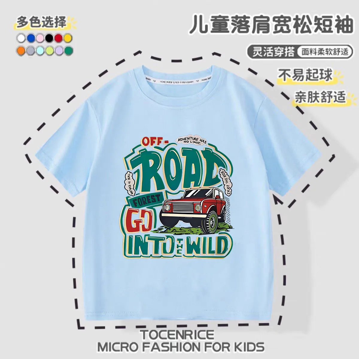 Road Children's Printed T-shirt Summer New Style Children's Street Buster Handsome Half Sleeve T-shirt Casual Parent Child Top