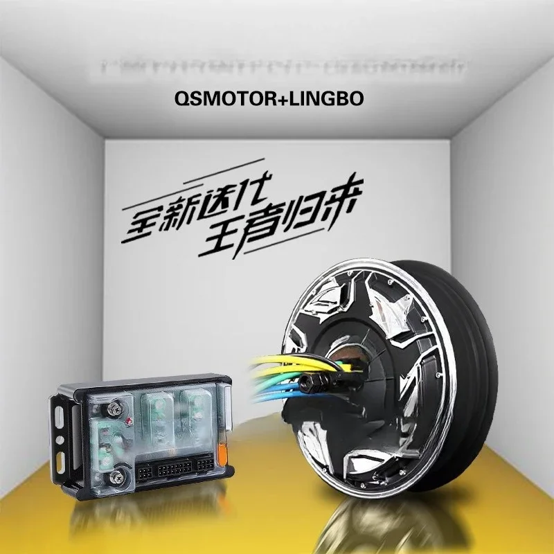 12-Inch fifth-generation wheel hub tile motor 3000WP/6000WP can be equipped with Lingbo controller