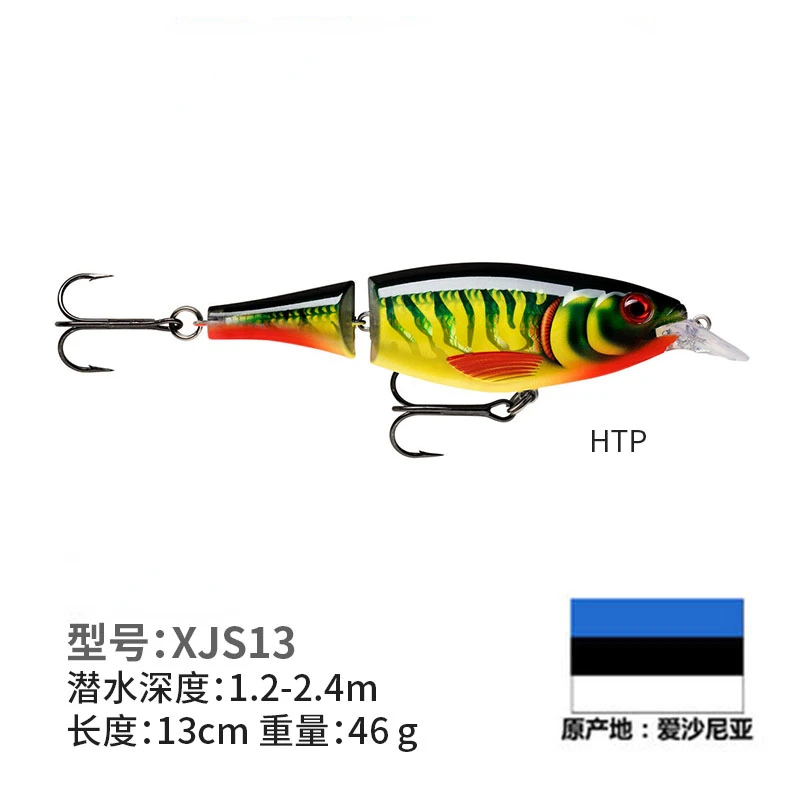 

Imported Broken Body Bait with Two XJS13 Route Sub Freshwater Sea Fishing Big Bass 46g Fish Bait