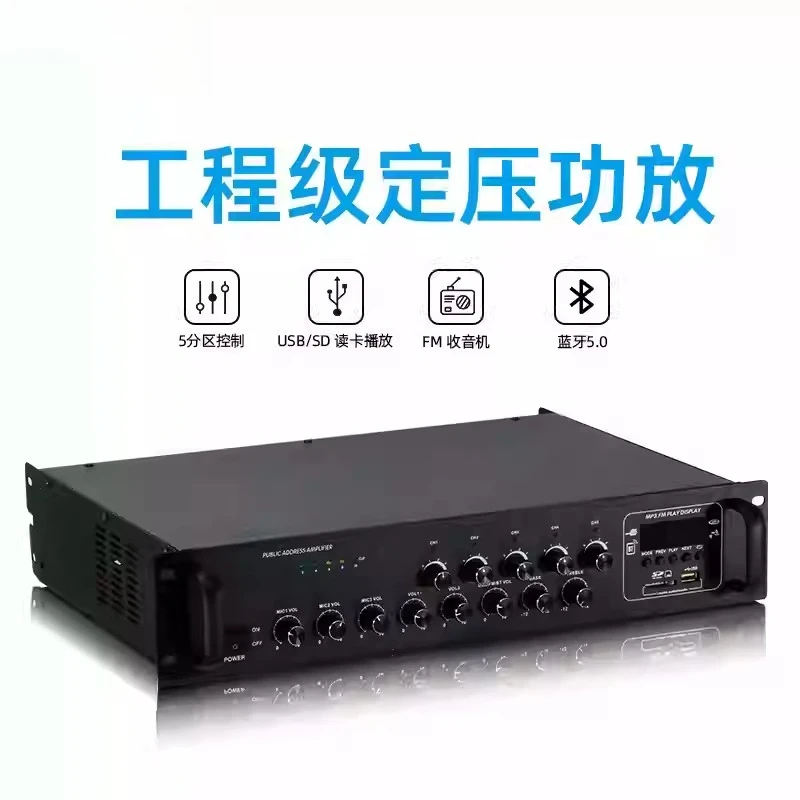 SA-5015 High-Power Amplifier - 70V/100V Constant Voltage for Multi-Zone PA Systems (Bluetooth)