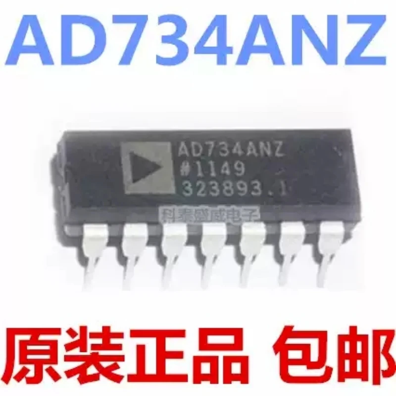 Brand new original AD734ANZ AD734AN A direct insertion DIP-14 booster IC chip
