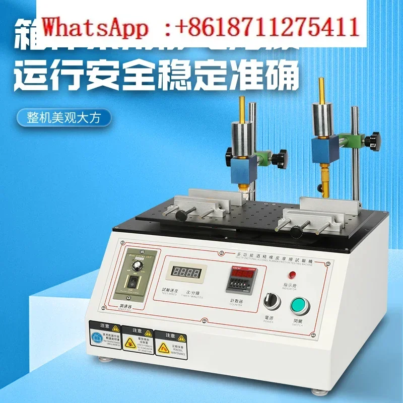 Multi functional alcohol abrasion tester, rubber pencil, steel wool, silk screen printing surface friction tester