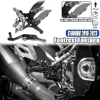 BMW S1000RR 2019 2020 2021 2022 2023 오토바이 전체 CNC 및 탄소 섬유 발받침 풋페그 1