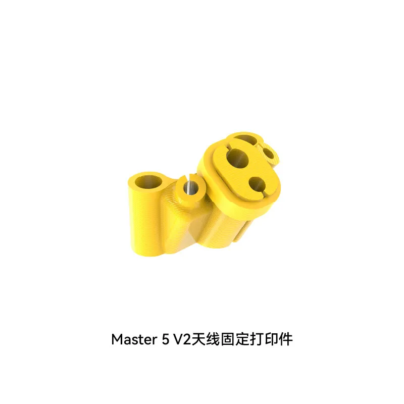 SpeedyBee Master 5 V2 Frame Spare Parts Carbon Plate TPU Mount CNC Protection For 5 Inch FPV Drone