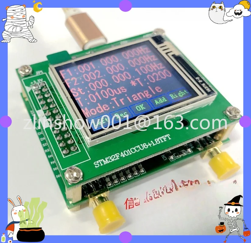 AD9910 module V2.0 DDS signal source 100MHz signal output, full function board