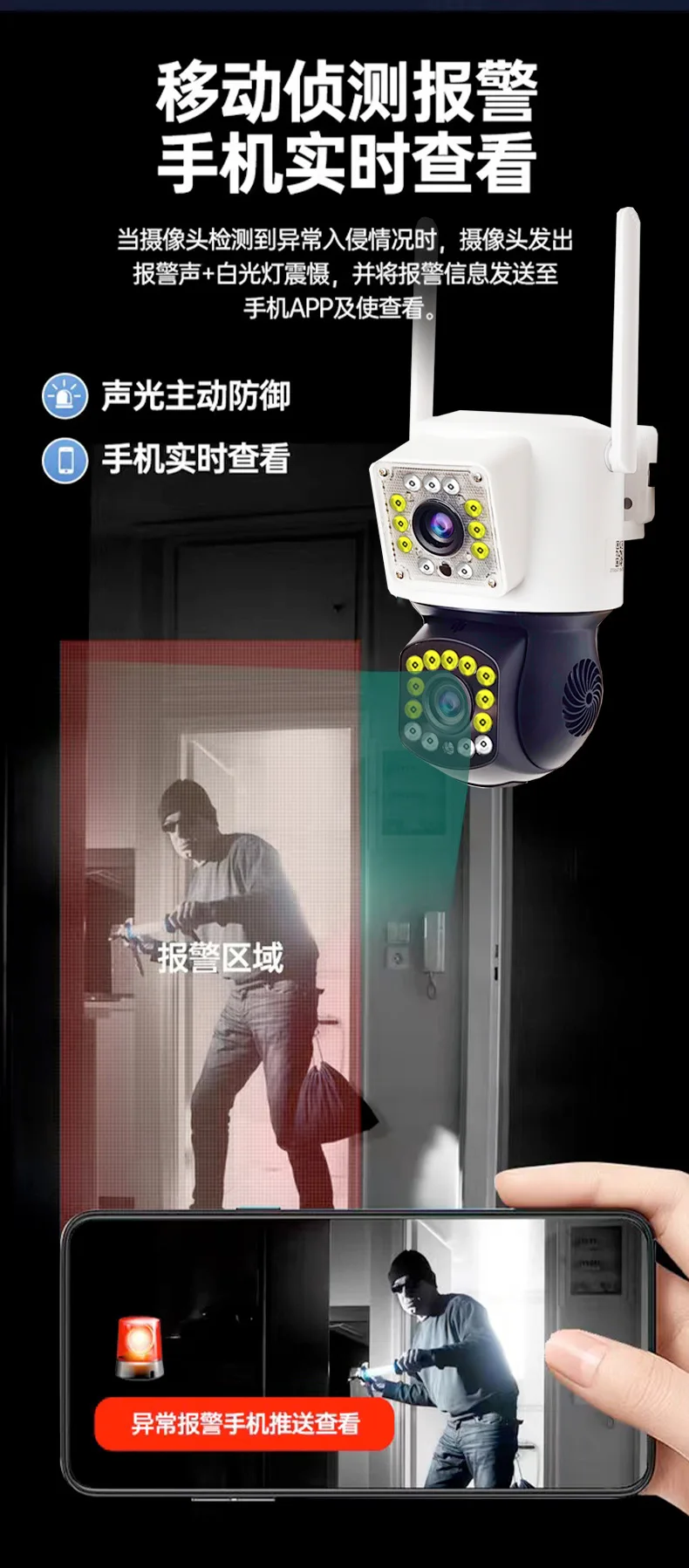 V360Pro  APP 4MP Dual Lens  Full Color Wireless PTZ IP Dome CameraAI Humanoid Detection Home Security CCTV Baby Monitor