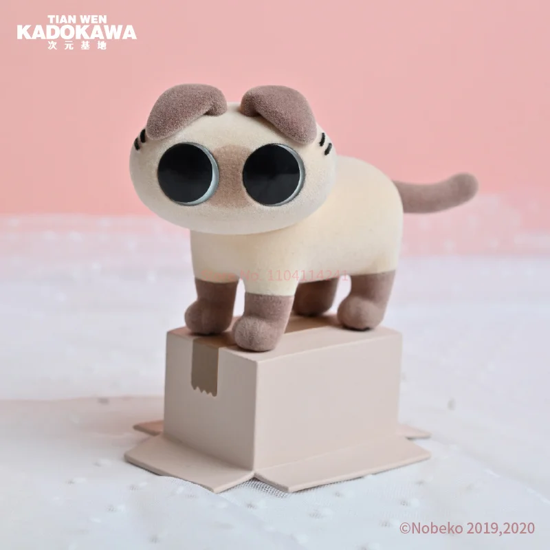 Cute Azukisan Siamese Blind Box, A Vida Diária de Siamese Série, Misteriosa Caixa Surpresa, Figura Modelo PVC, Guess Bag, Brinquedo Boneca