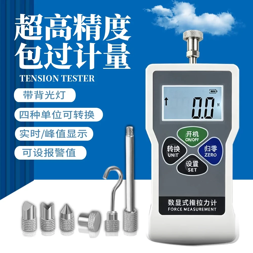 Digital push-pull force gauge tester for measuring tension, spring pressure, and pull-out force