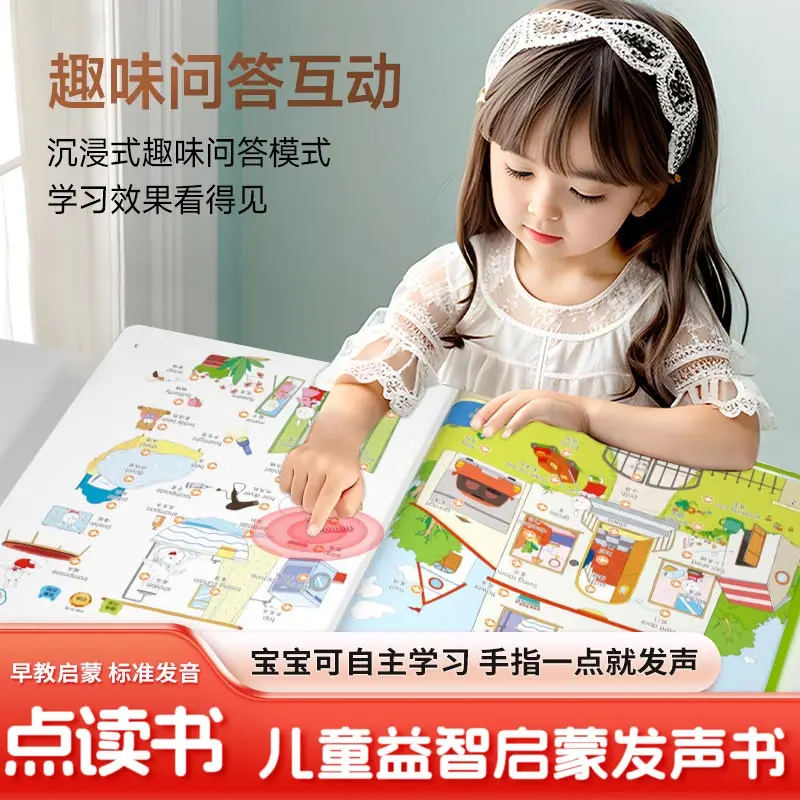 Guangfu Cantonese Nursery Rhymes & Poems Stories Sound Book, Finger Touch‑Read, Traditional Chinese Kids Mini Encyclopedia Early