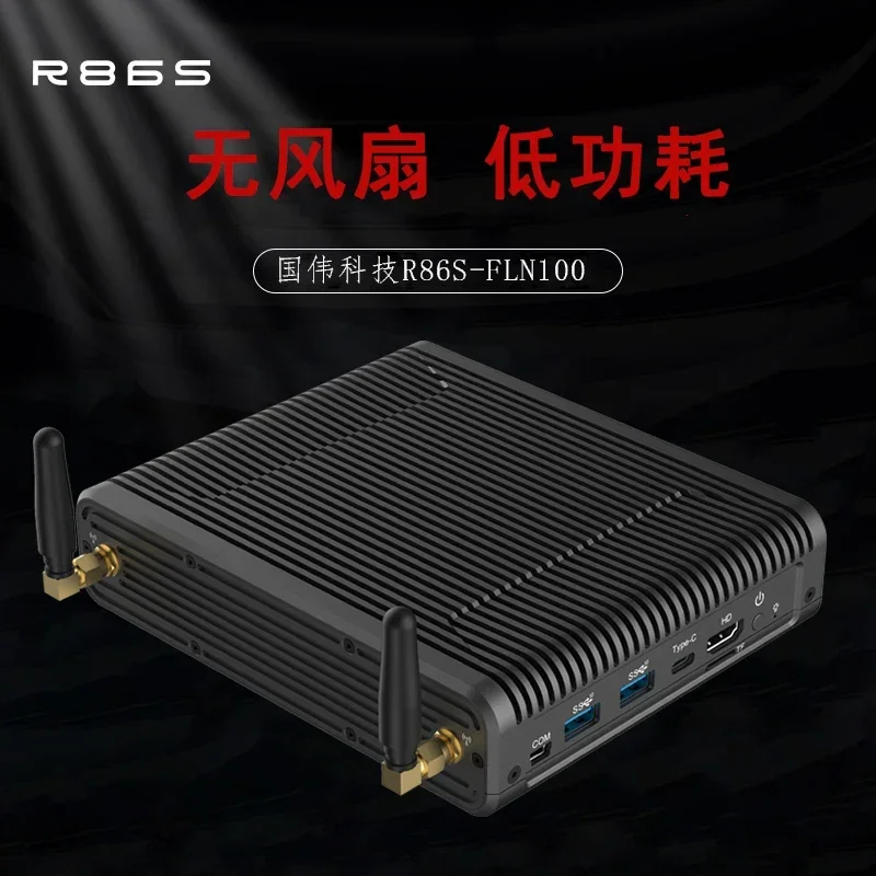 R86S FLN100 Fanless 12th Generation Processor Dual 10G and 3 2.5G Multi Port 10G R86S Mini Hosts