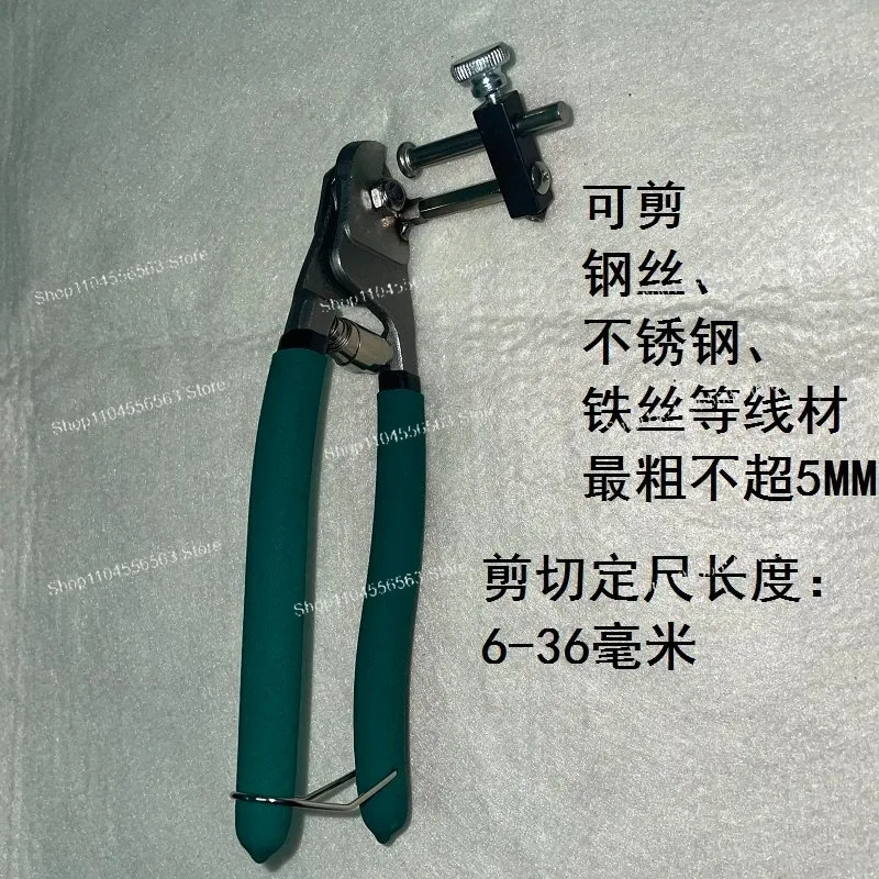 Size & Width Adjustable Shear Cutter, Wire Stripping Pliers, Manual Cutting Tool for Copper Iron Lead Stainless Steel Wire