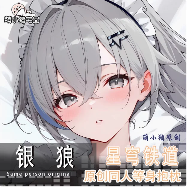 

Японское аниме Honkai: Star Rail Silver Wolf Сексуальная дакимакура обнимающая наволочка для тела Чехол наволочка Подушка Постельные принадлежности Подарки MXZ