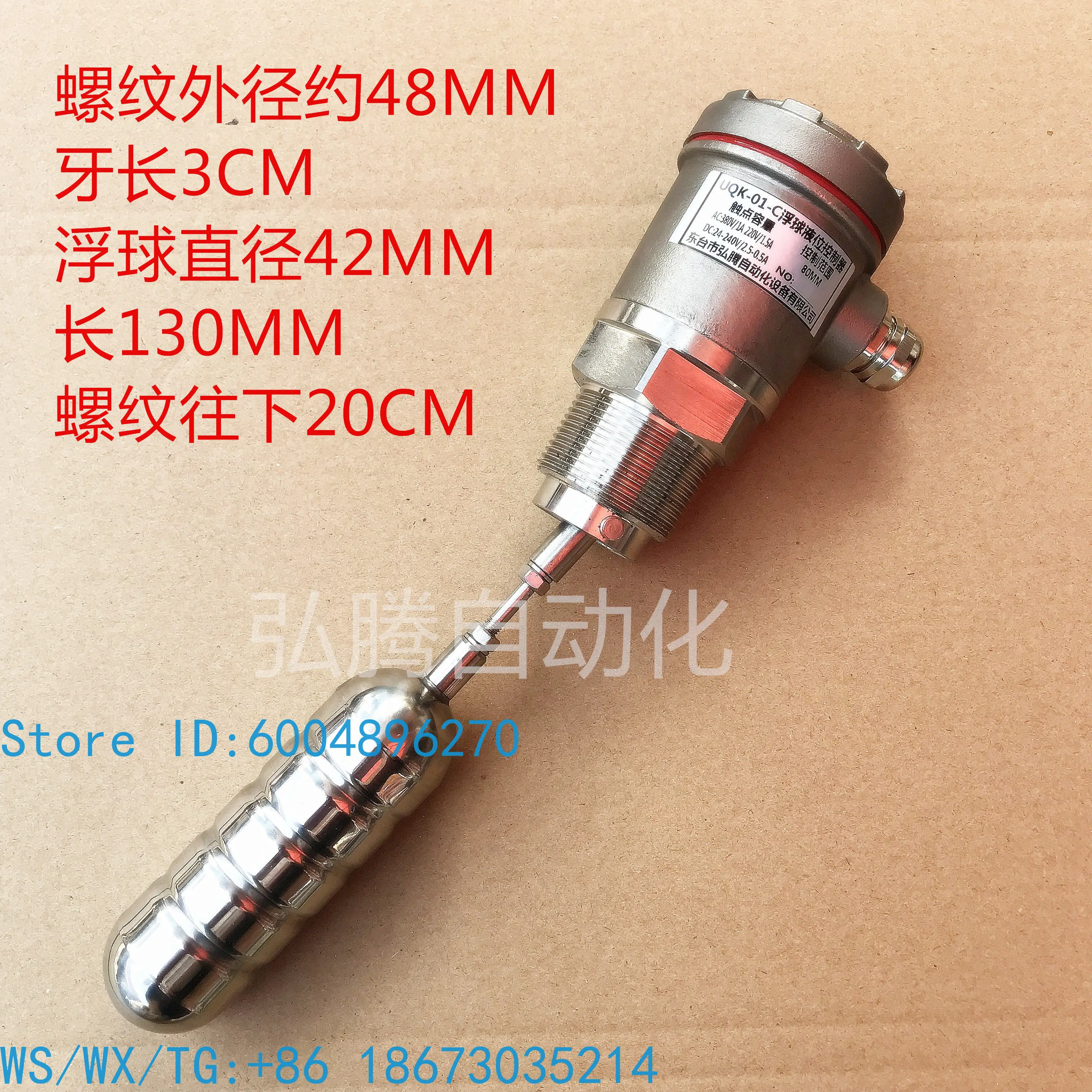 SLF side mounted float switch liquid level controller container tank stainless steel float standard flange thread type