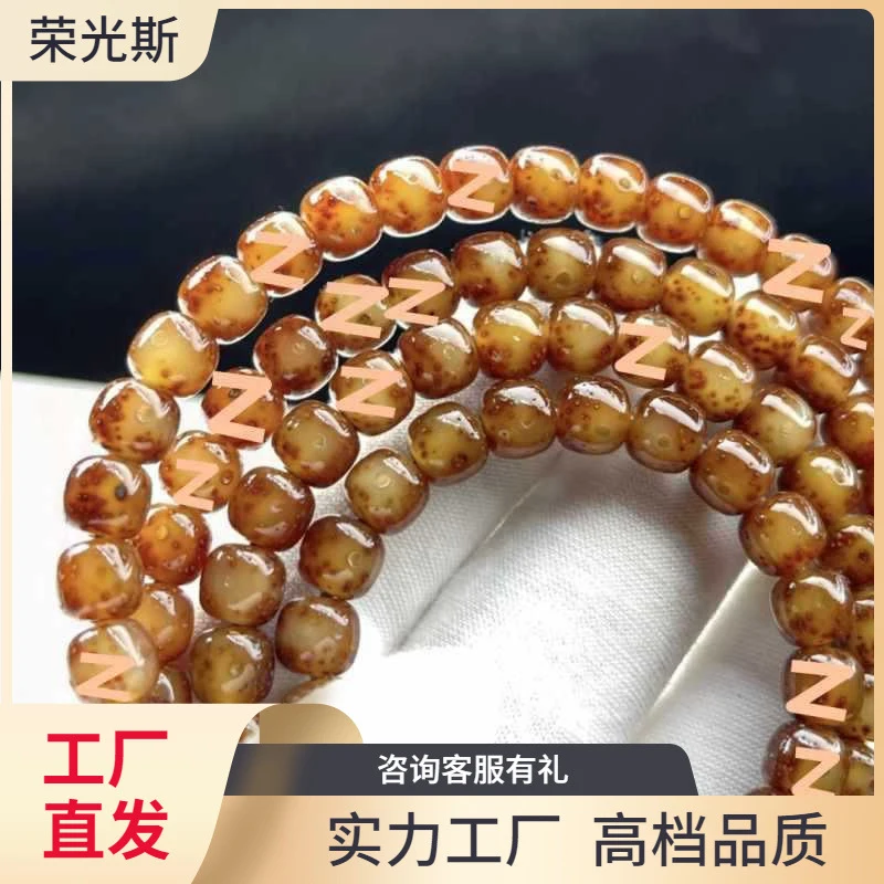 Hainan Jade Seed Powder Moon Bodhi Beads High Polished Bracelet Necklace Men and Women