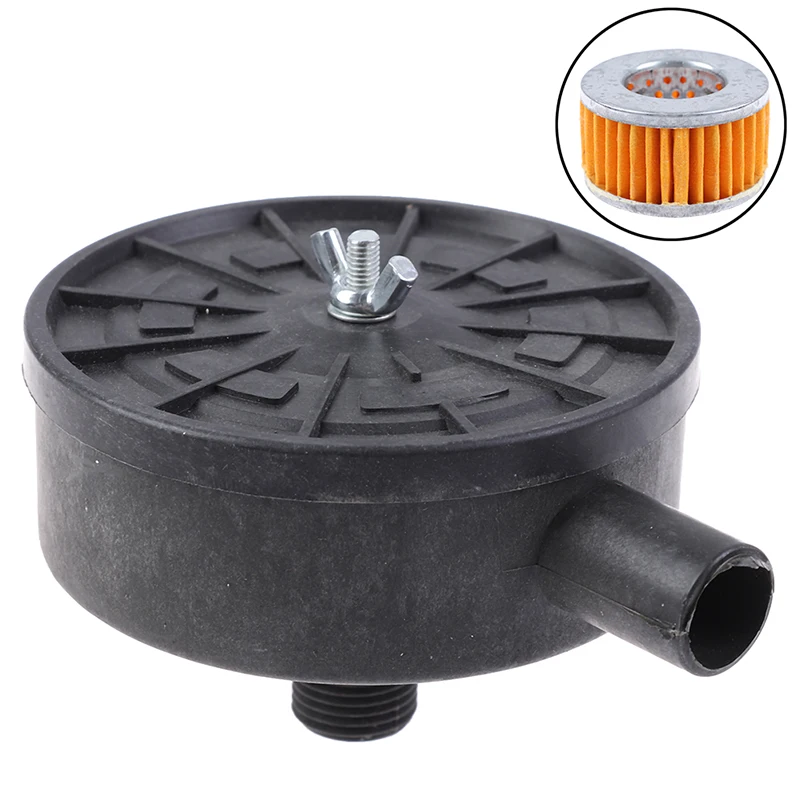 [E] Air Filter Silencer Air Compressor 20mm Male Thread Canister Filter Silencer