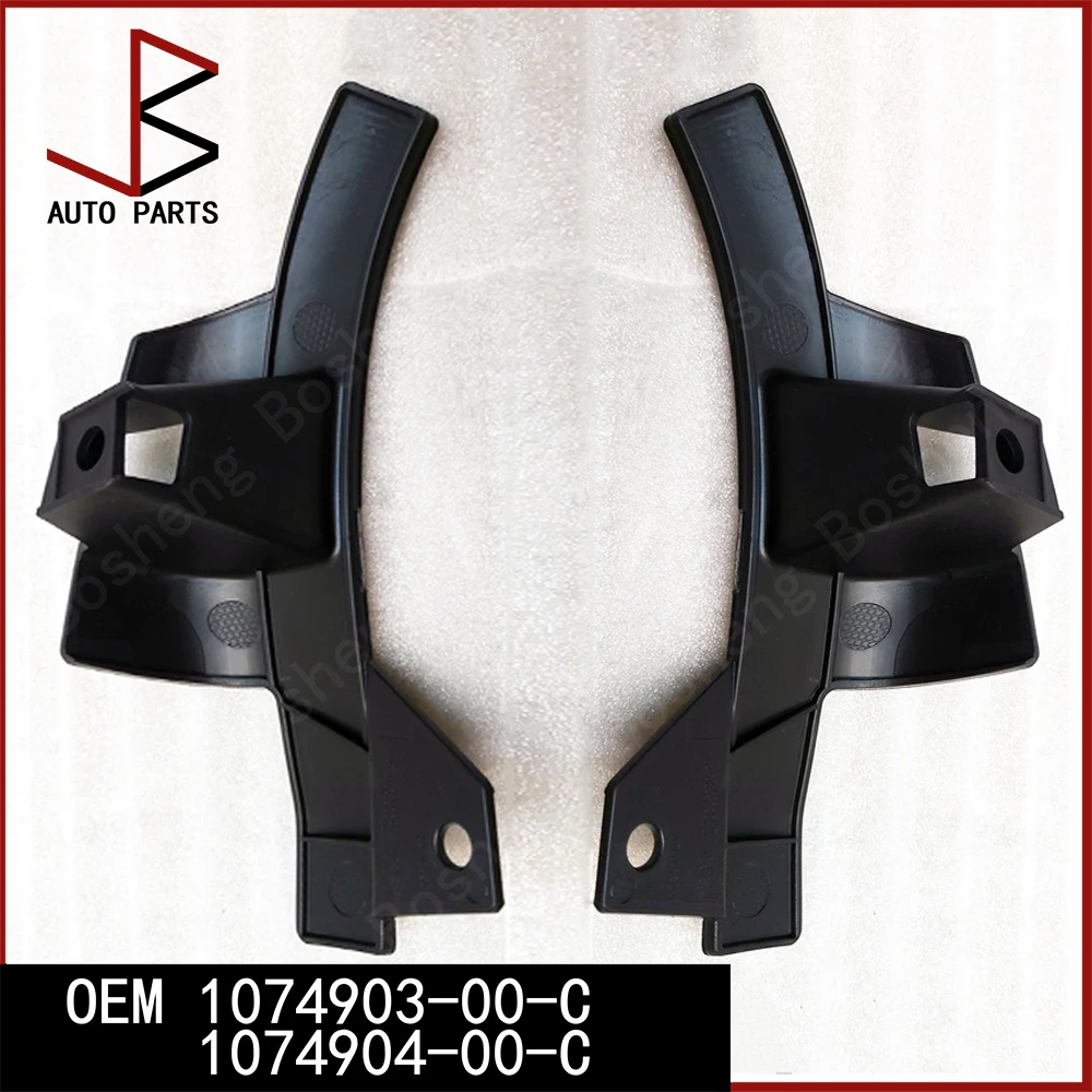 New For Tesla Model S 2016-2021 Pair of LH and RH Fascia Bracket Assembly Lower Wheel Arch OEM 1074903-00-C 1074904-00-C 1074903