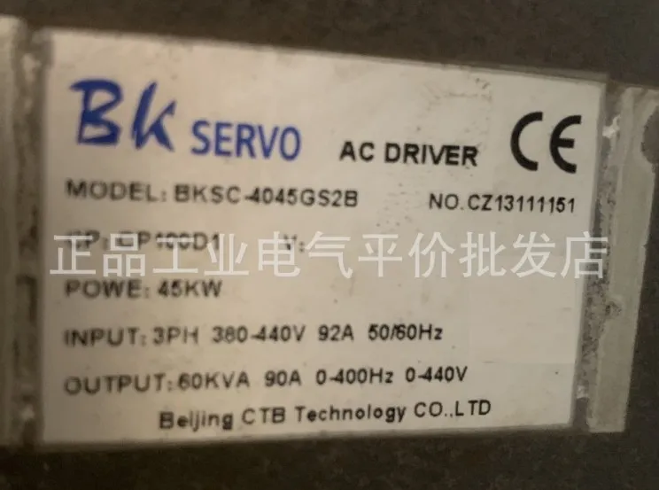 Customized Genuine CTB BKSC-4045GS2 B Ultra Synchronous Machining Center Spindle Motor 45KW Driver