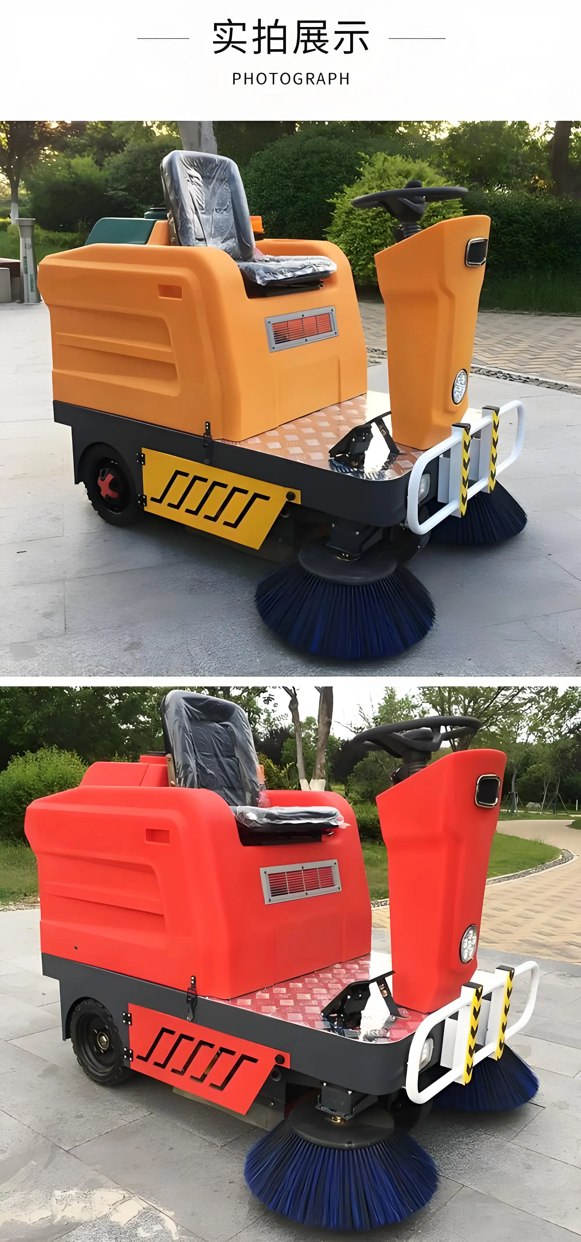 Hot Selling Large Driving Road Machine, Industrial Riding Floor Cleaning Machine1300mm