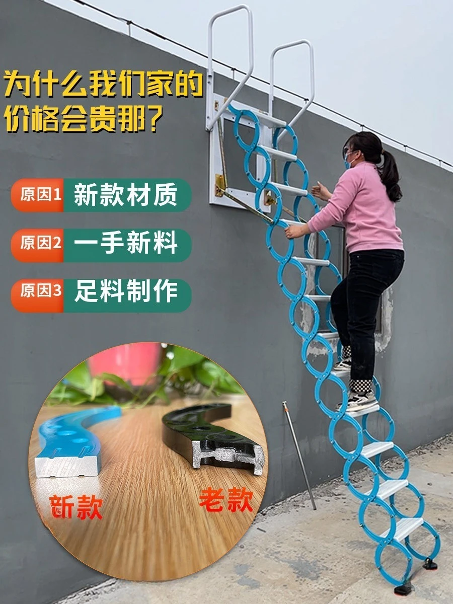 Wall-mounted attic telescopic staircase household folding lift duplex indoor and outdoor thickened retractable ladder