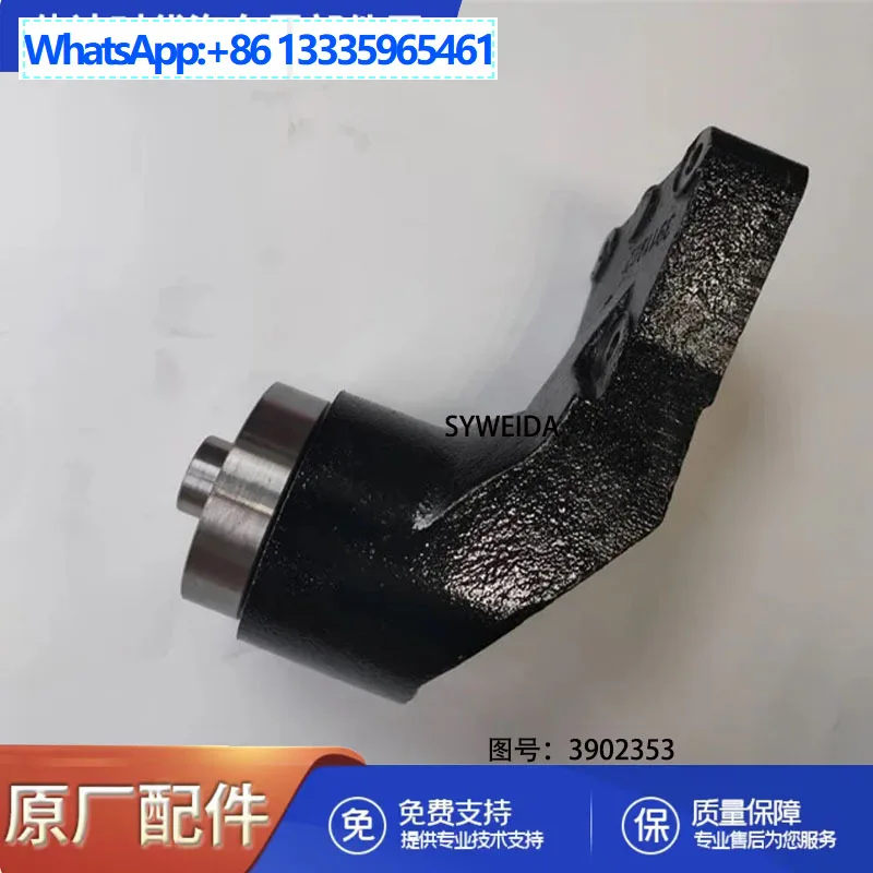 

Engine fan bracket QSB5.9 3902353 3907070 3908270 3909890 3902350
