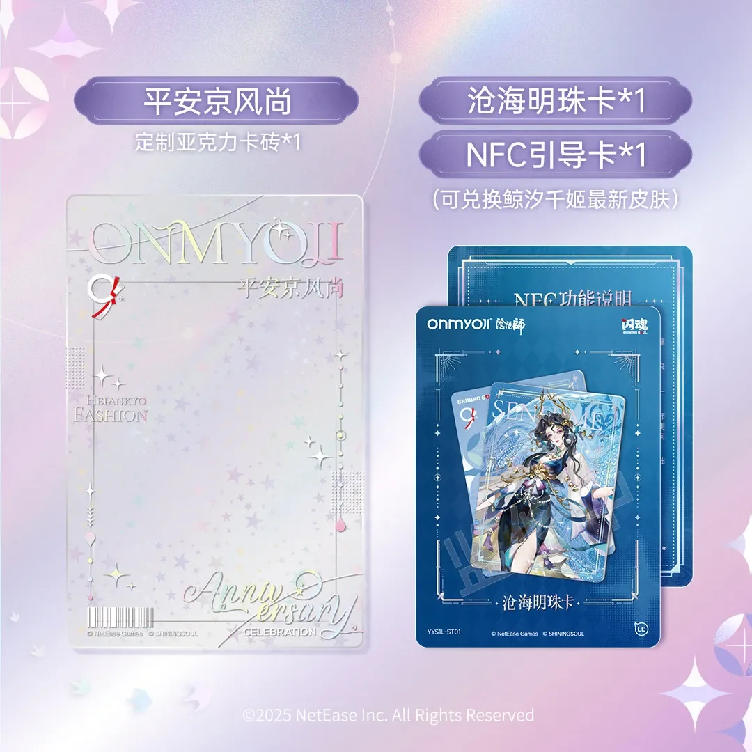 Genuine Onmyoji Card Hyakki Yagyō Series Part 2 Dreamy Flower Language Chapter Anime Collectible Cards Toy Gifts