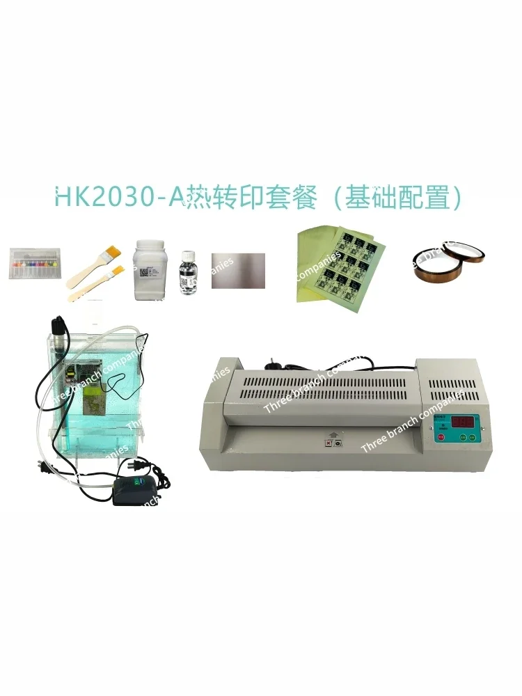 

HK2030-A комплект термопереноса, оборудование для изготовления, набор для самостоятельной сборки