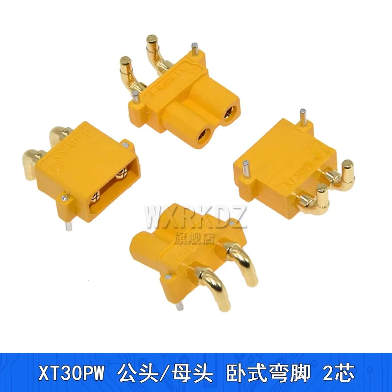 

XT30PW-M Horizontal Bent Pin / XT30PW-F RC Model Connector, Gold-Plated Copper 2-Pin PCB Mount Male-Female Plug