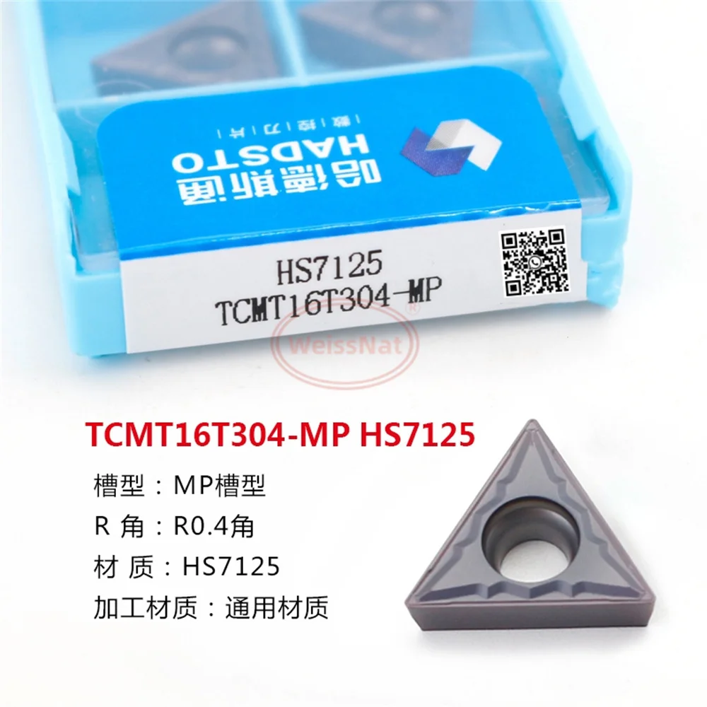 

TCMT110202 TCMT110204 TCMT110208 TCMT16T304 TCMT16T308-MP HS7125 карбидная вставка TCMT вставки