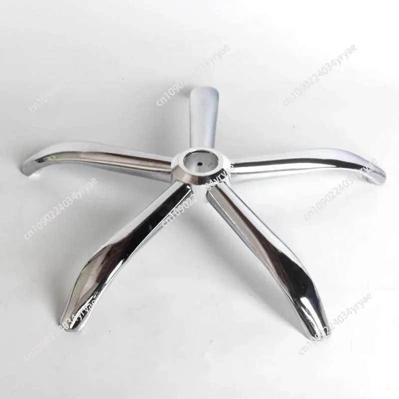 Swivel chair accessories Thickened foot chassis Electroplated five-star tripod Computer chair base Steel five claws