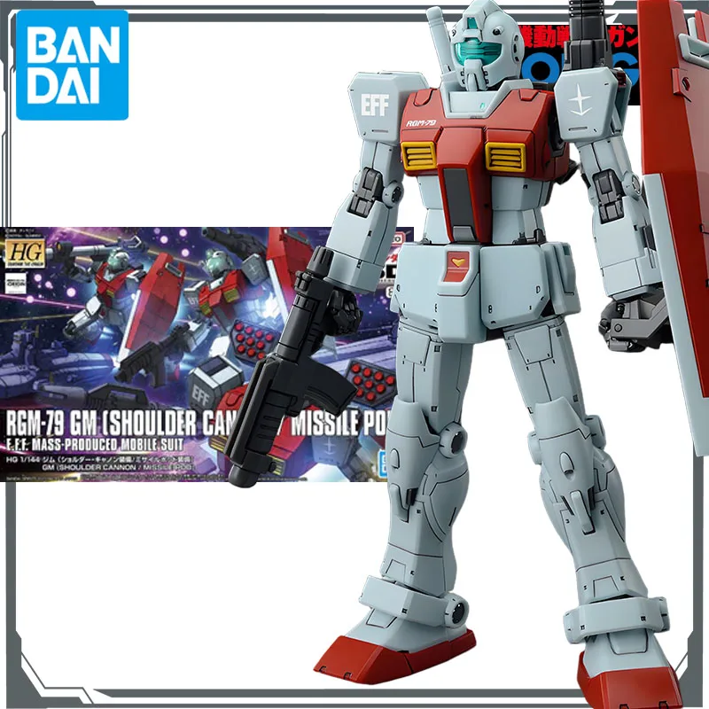 バンダイオリジナルモデルキットガンダム HGGTO RGM-79HC&RGM-79KC&RGM-79 1/144 アニメアクションフィギュア組立モデルおもちゃモデルギフト男の子のため