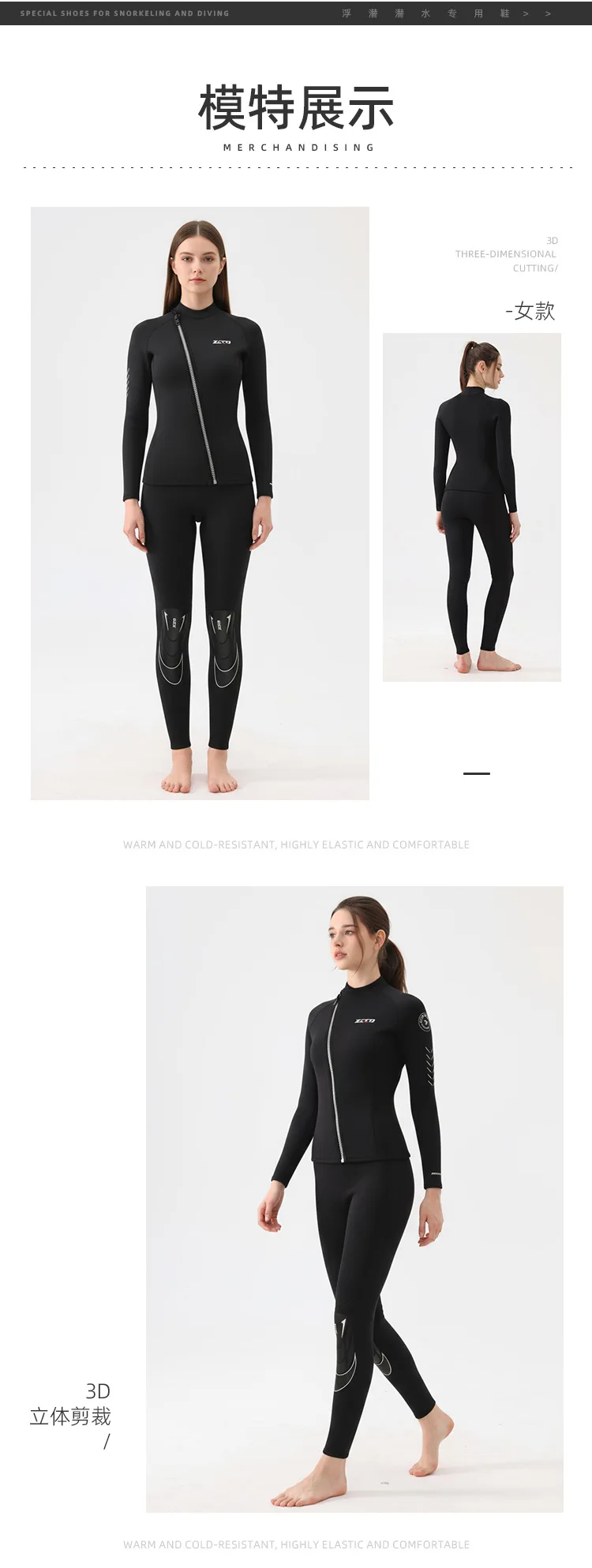 3 مللي متر الرجال النساء النيوبرين الرياضات المائية الشاطئ تصفح الغوص السباحة السراويل الغوص الدفء Spearfishing التجديف الغوص بنطلون #3