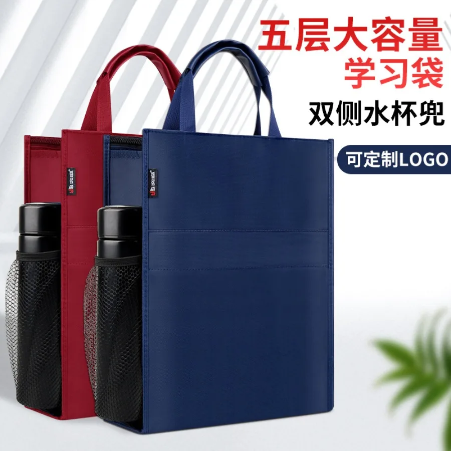 

【New style】Customized LOGO Oxford cloth paper bag large capacity study bag book bag handheld file storage bag waterproof handba