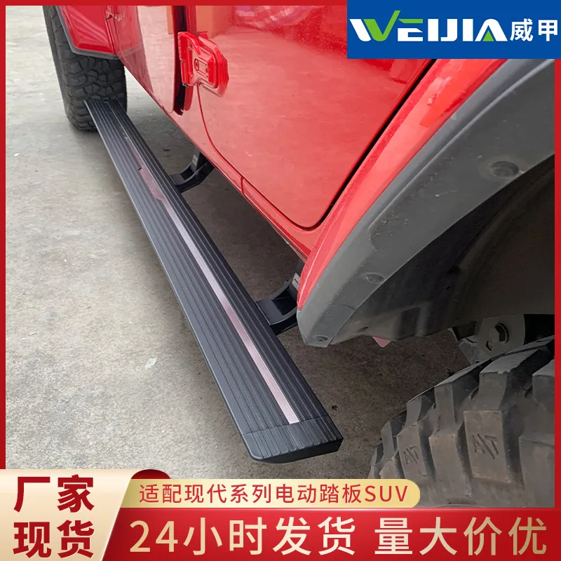 

Suitable for Hyundai series door pedals directly from the manufacturer SUV electric smart welcome pedal foot pedal