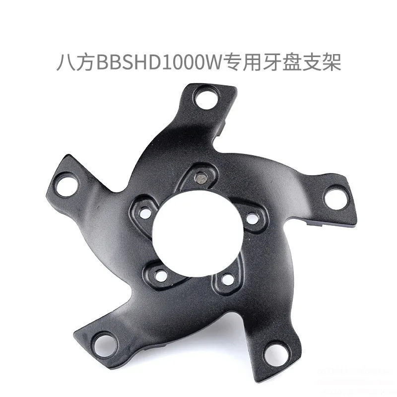 Central motor BBS positive and negative teeth 130 104BCD tooth disc conversion seat HD1000w special adapter disc claw