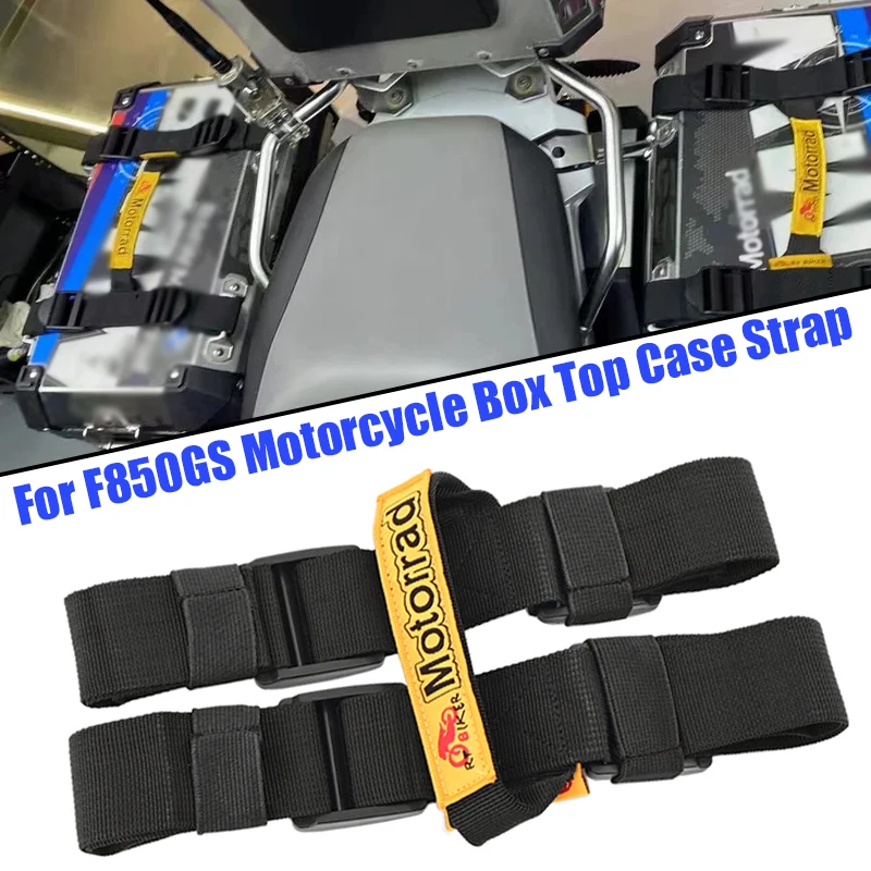 

F850GS Универсальный мотоциклетный боковой ящик с ручкой, ремешок из алюминиевого сплава, верхний чехол, подходит для BMW F850 GS F 850 GSA