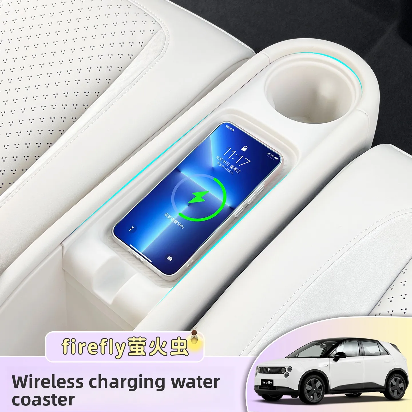 

Car Wireless Charging Water Cup Pad Non-slip Dust-proof Protective Pad Interior Modification Accessories for NIO Firefly
