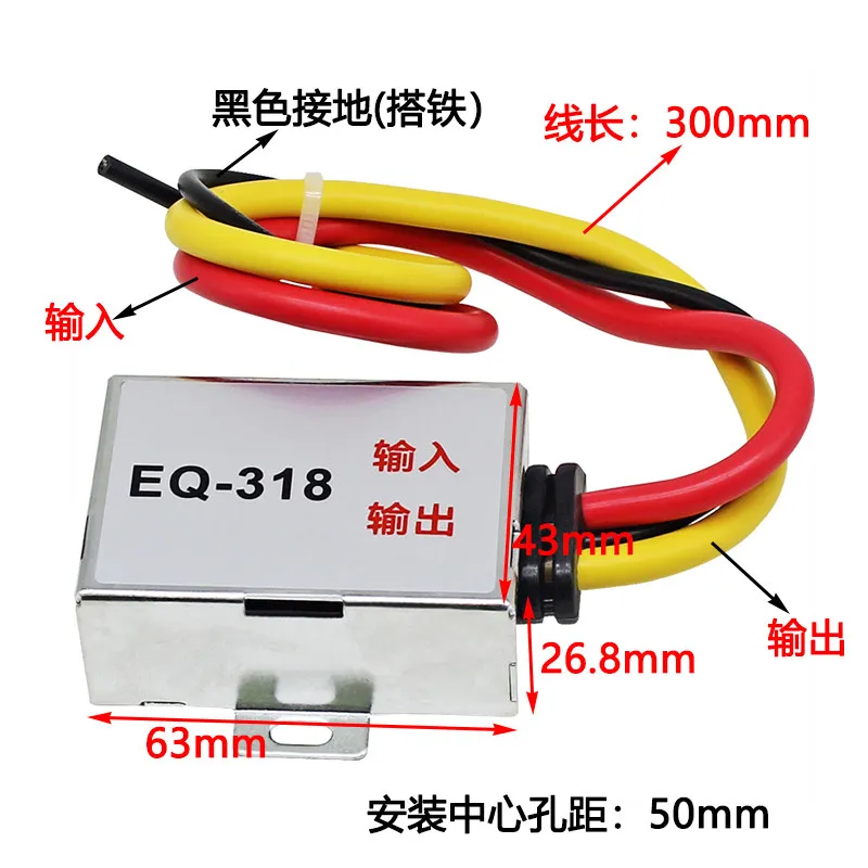 Noise Reduction 12V Car Power Filter Eliminate Current Noise for Car Subwoofer Audio