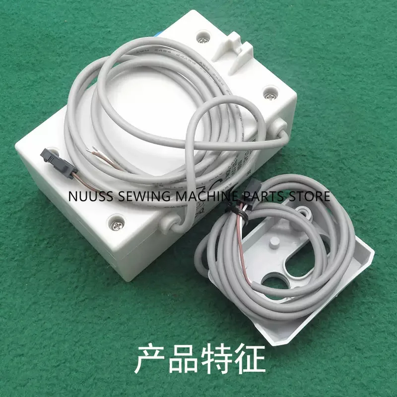Durkopp 868 LED light special lighting eye protection light with magnet lamp 867 energy-saving industrial sewing machine parts