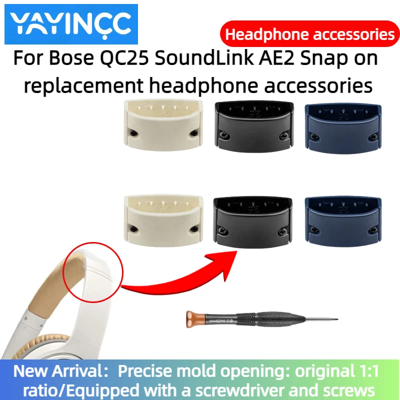 

Replacement Headbeam lock buckle For Bose QC25 SoundLink AE2 Snap on replacement headphone accessories Precise mold opening