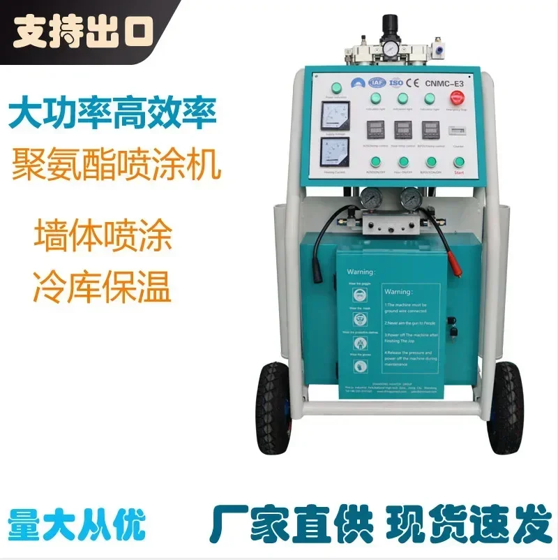 supplies two-component polyurethane foaming machine, high-pressure pneumatic belt heating polyurethane spraying machine outlet