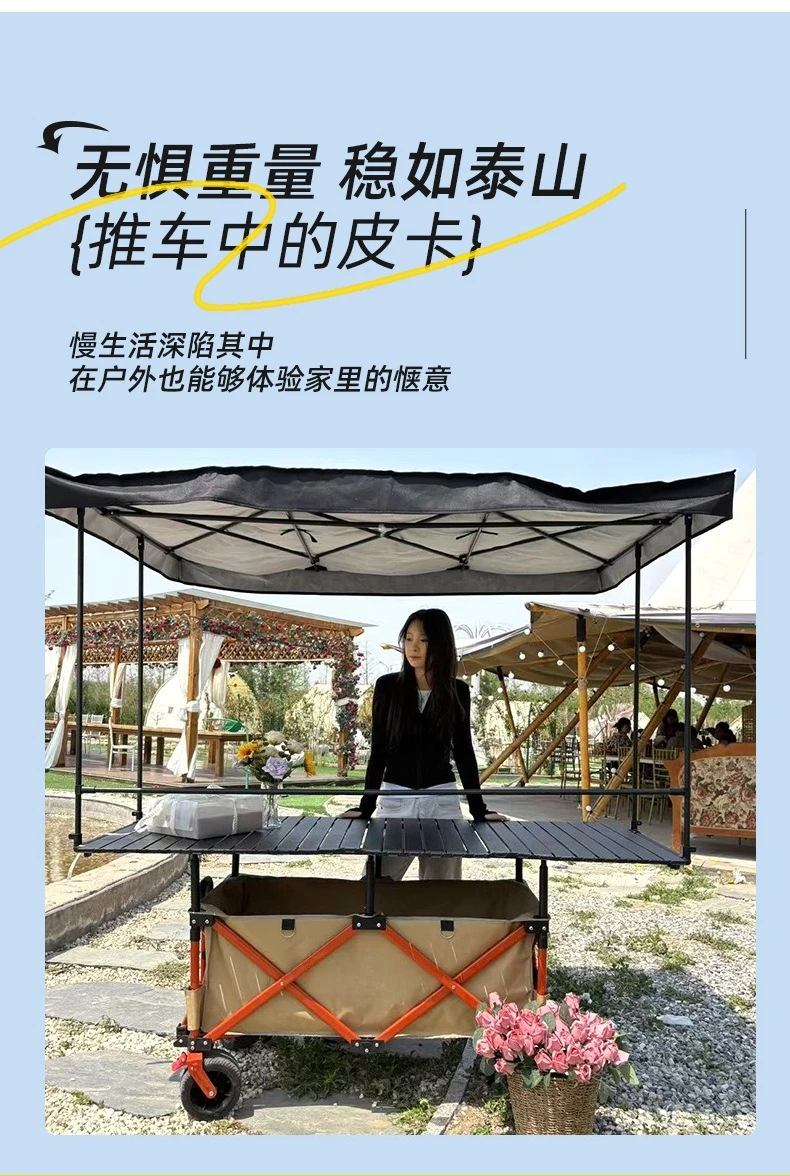 Going out to camp in the awning, portable storage, large-capacity cart, stall car