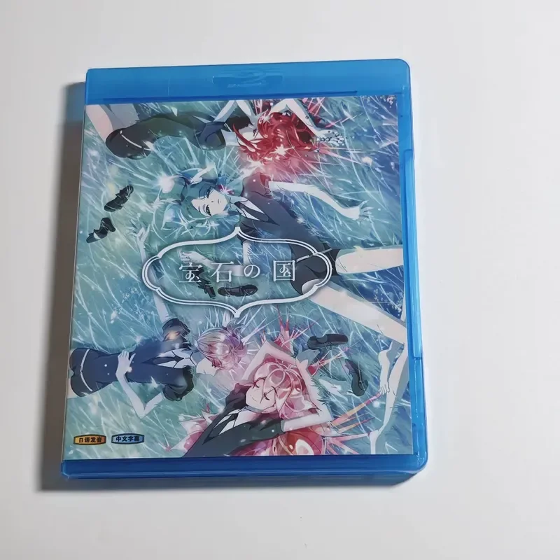 

Blu-ray BD Disc Box Gem Country Animated CD Box