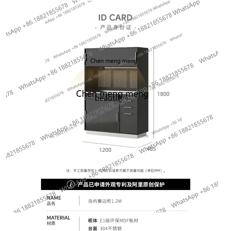 light luxury dining side wine cabinet small apartment tea cabinet kitchen modern simple living room cupboard stainless steel