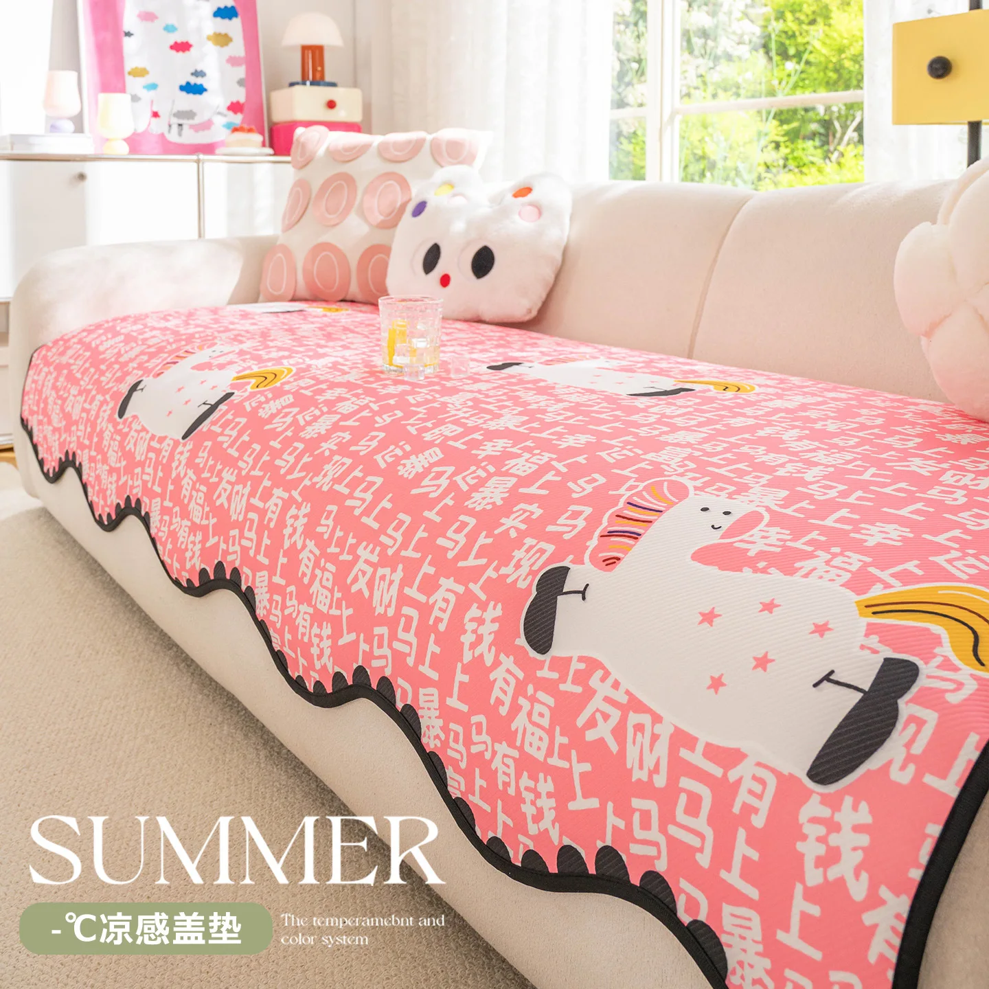 Summer Cartoon Ice Silk Sofa Mat Anti Slip Modern Minimalist Seat Cushion Armrest Combination Covers
