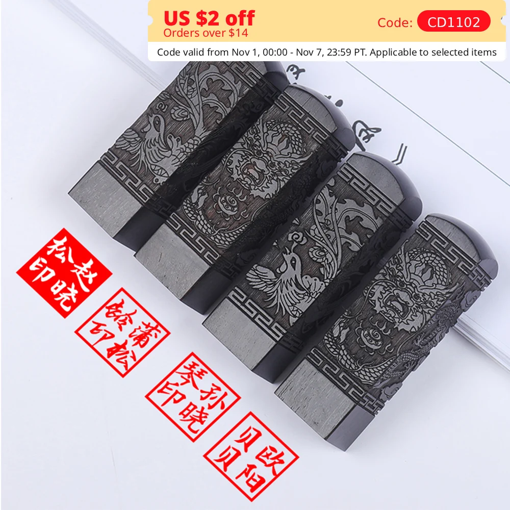 ختم مخصص التنين فينيكس الطبيعية خشب متين اسم Stamps للخط الكورية اليابانية كانجي ختم Stamps مدرسة هدية #1