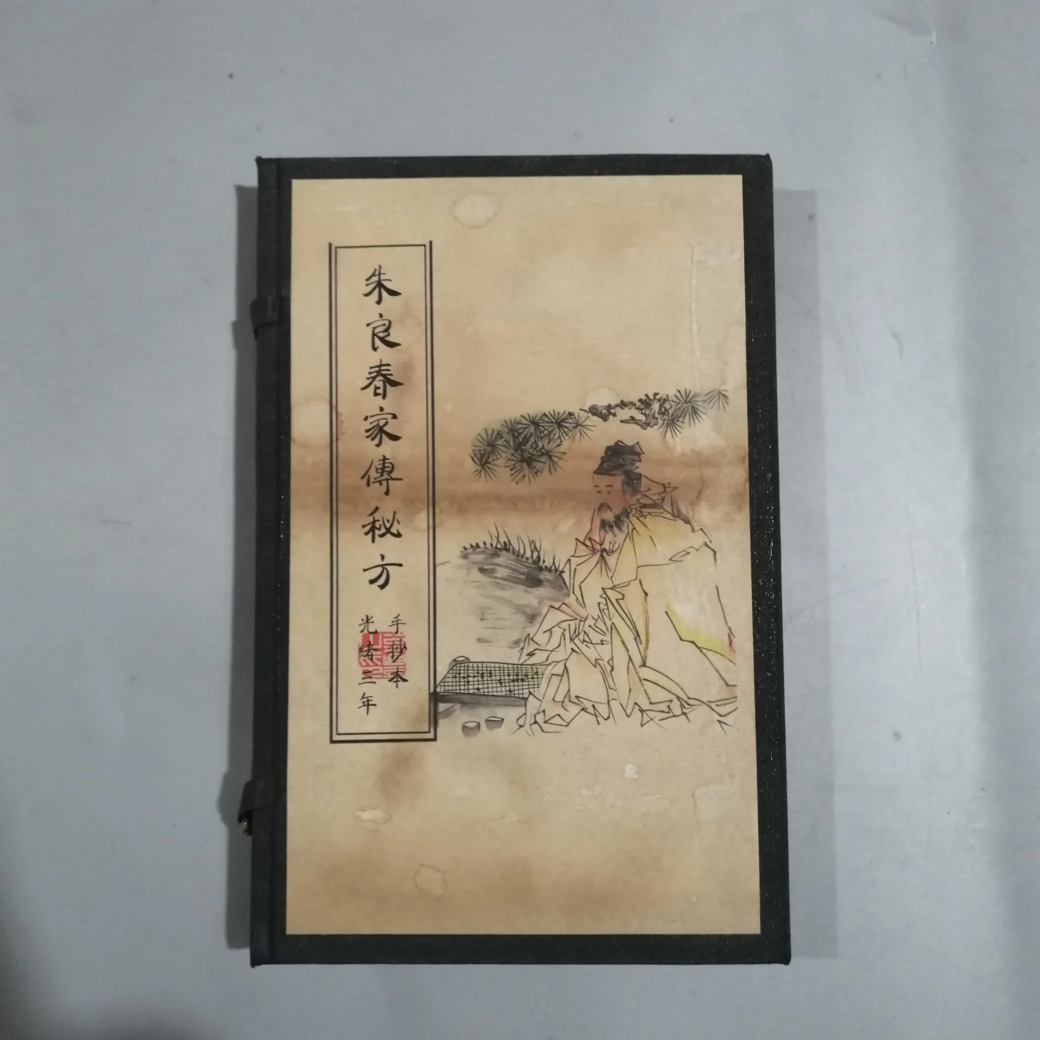 

Ancient Chinese Medical Books Dathetic Zhu Liangchun's Secret Recipe